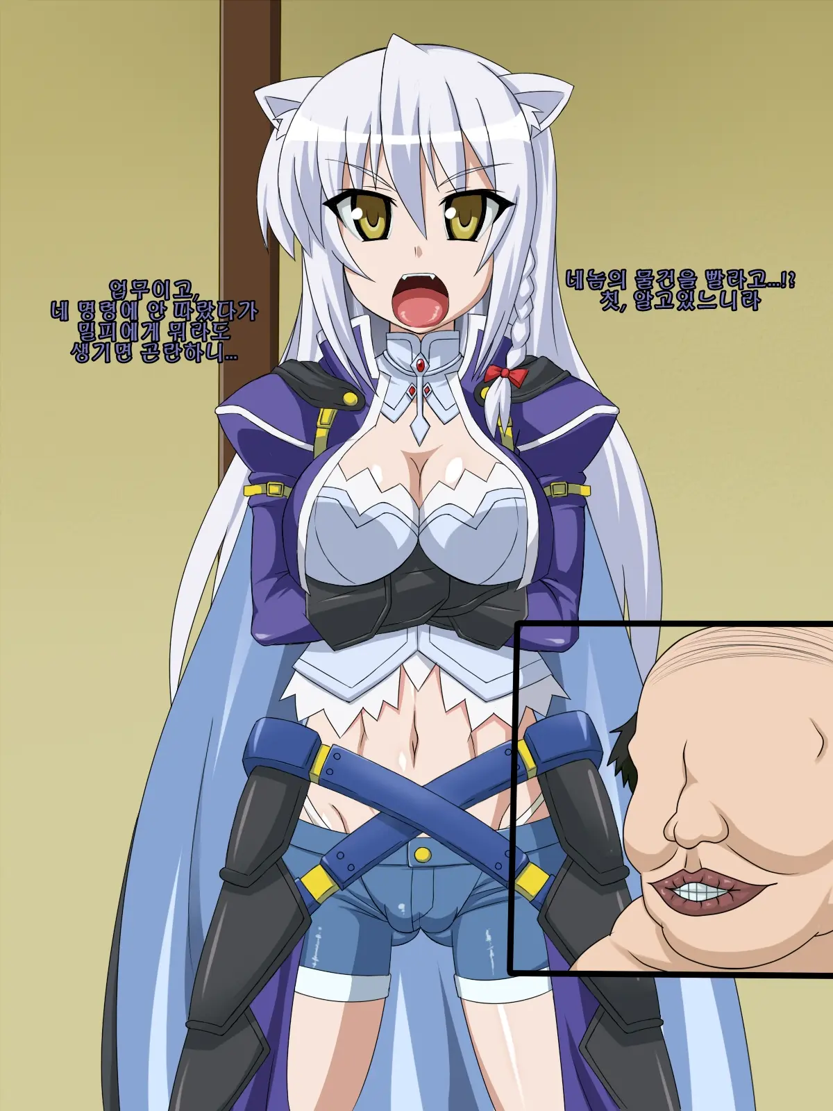 Kininatteita Onnanoko Ga, Itsunomanika Kimobuta Otoko No Chinpo Ana Ni Tsukuri Kaerareteita... ~PET DAYS~